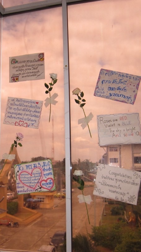 คลิปปัจฉิมนิเทศ