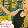 ❤︎ 多多最愛吃～團購群 ❤︎