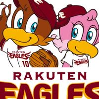 若イーグルスファンの集い