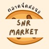 🚏.˚snr market