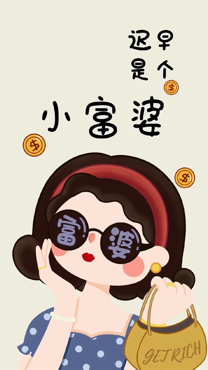 富人榜前三