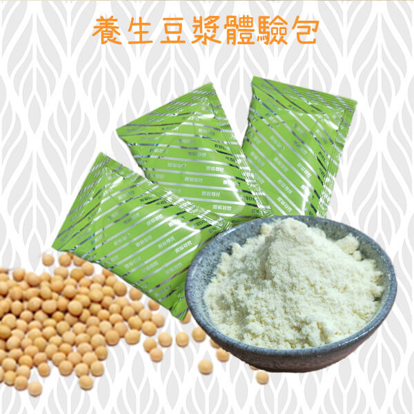 育聖嚴選 養生豆漿體驗包3入