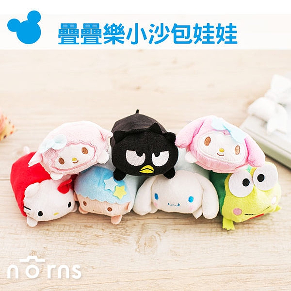 士林門市、中山門市、公館門市，同步販售nLine ID請搜尋：@norns