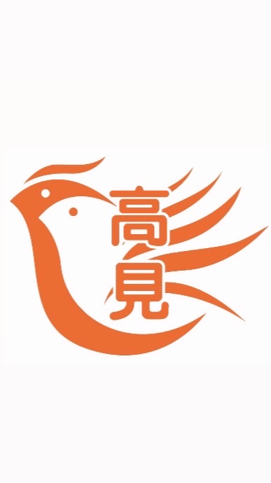 115年度高見公職警專班