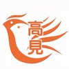 115年度高見公職警專班