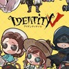 第五人格なりきり！
