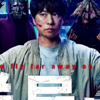 放送局占拠なりきりっ