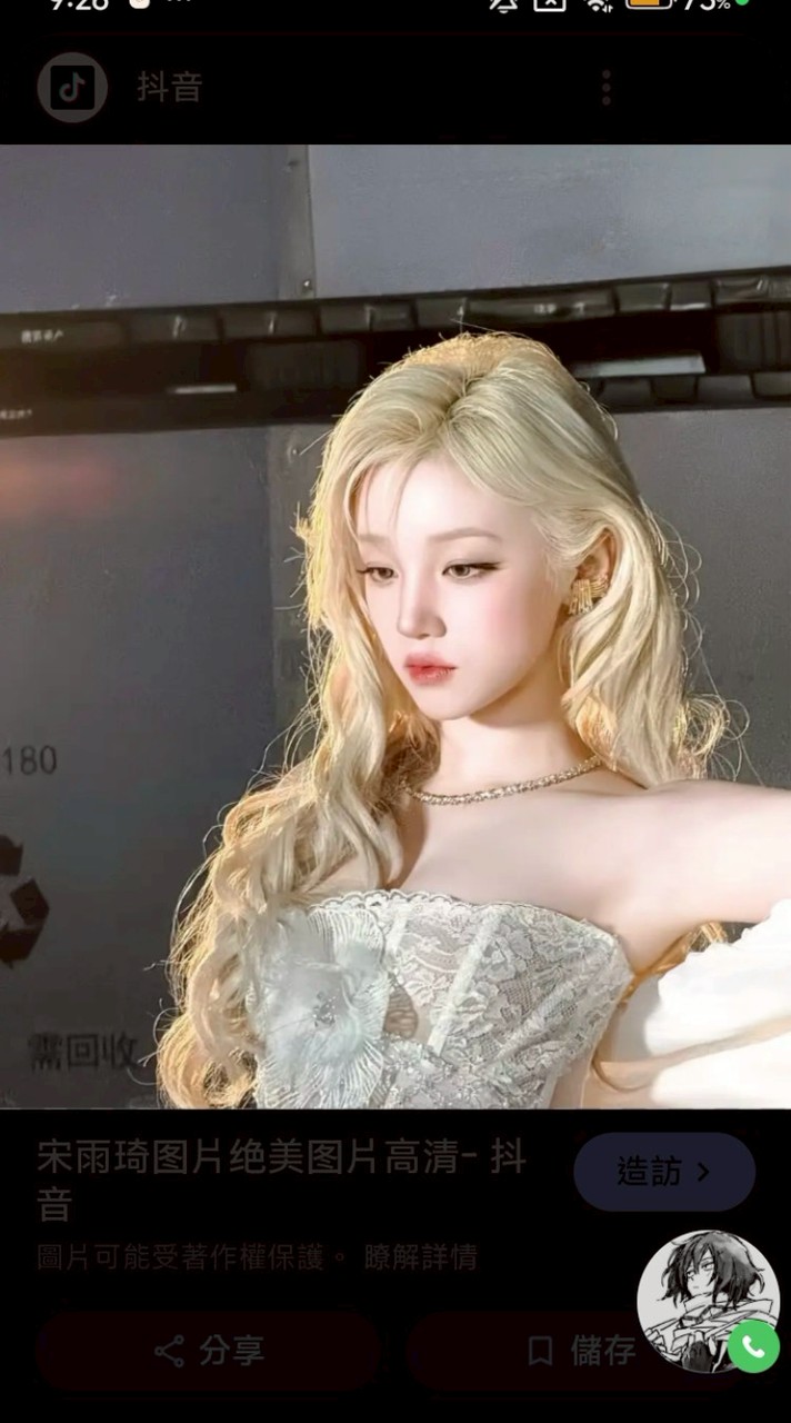 追星群（不管追哪個星都可以進）