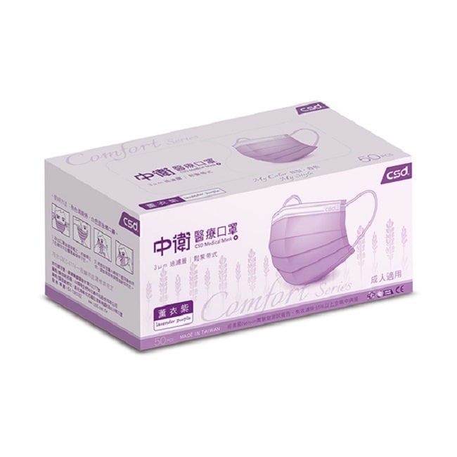 詳細介紹 商品規格 商品簡述 口罩/酒精/酒精棉片/乾洗手等品項於屈臣氏網路商店每單限購一件。 品牌 CSD中衛 規格 50片入/盒 原產地 台灣 深、寬、高 19x9.8x9.5cm 淨重 220