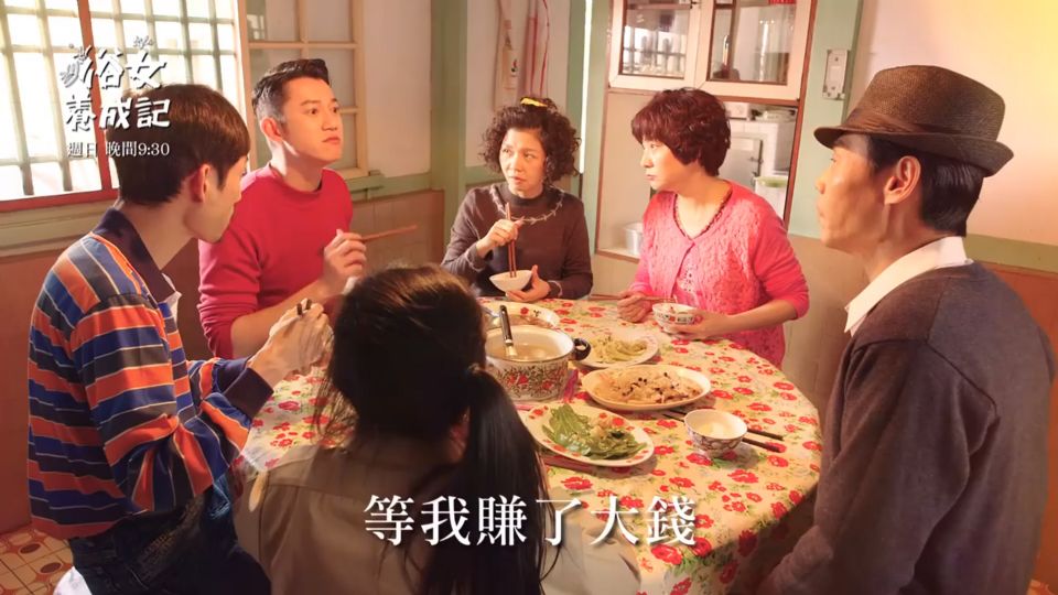 吳慷仁飾演的是一個好高騖遠的敗家叔叔，空有大夢、根本就是個被寵壞的大小孩。親戚中總是不缺這種人，他們最常講的就是：「等我賺大錢」、「借我一點錢」。