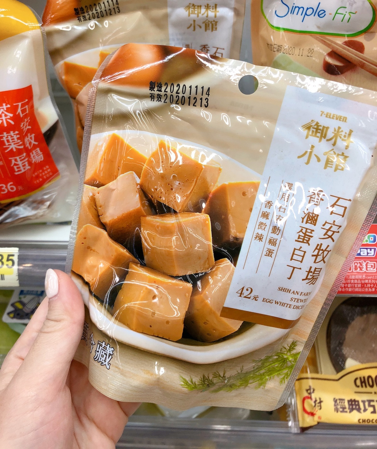 超商低卡低熱量零食推薦