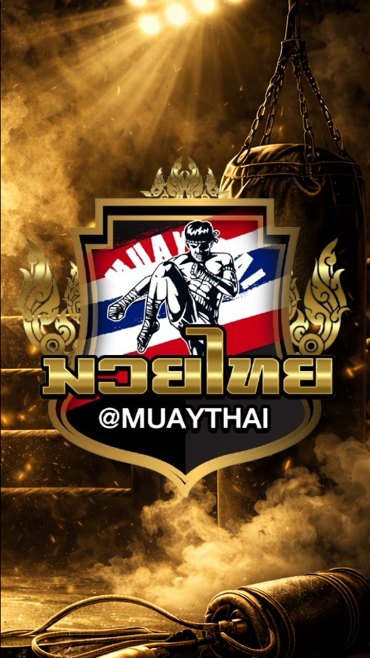 มวยไทย ข้อมูลข่าวสารวงการมวย