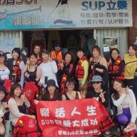 新竹峨眉樂活sup露營俱樂部0915-732721