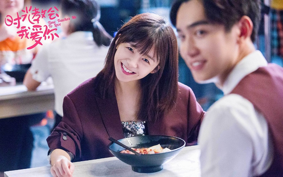 高糖的「契約結婚」甜寵陸劇6：《時光教會我愛你》