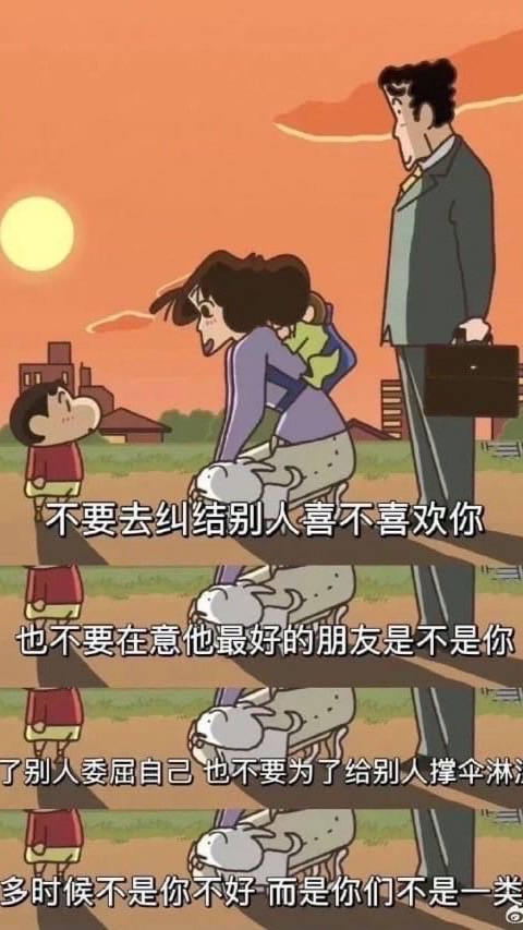 相看很賭爛（存影片）