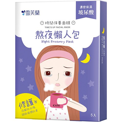 濃密保濕玻尿酸全天候補水/鎖水/儲水獨特3D立體網狀玻尿酸無酒精/無色素/無MI防腐劑/無Paraben