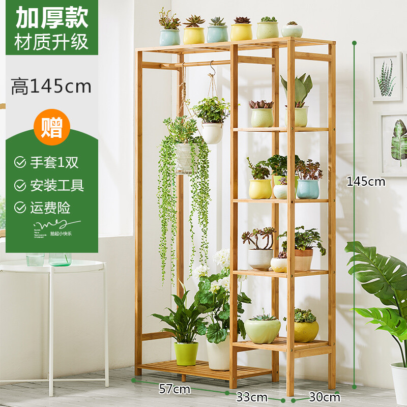 品牌木馬人 材質竹 風格簡約現代 結構工藝竹藤工藝 尺寸90*30*145cm