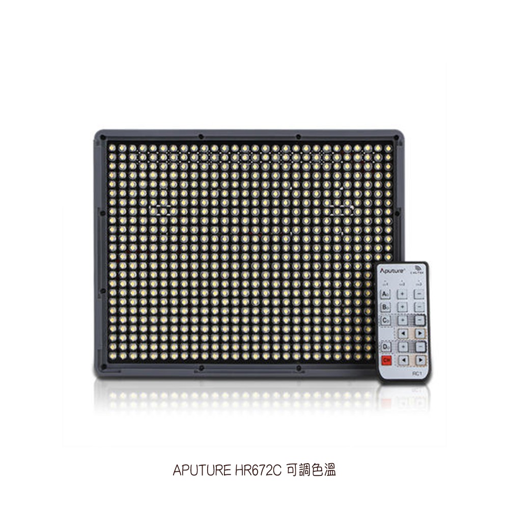 Aputure Amaran HR672C LED攝影燈◆CRI / TLCI 95+◆高色彩渲染◆亮度輸出高達4636照度◆超薄但耐用的設計◆亮度和色溫（HR 672C）◆可調式100m無線群組控制