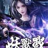 天堂私服