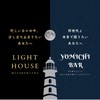 LIGHT HOUSE/ YOMICHI BAR