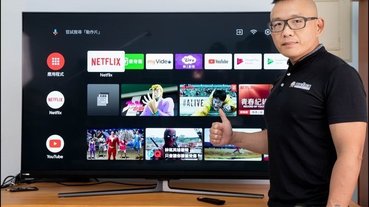 東芝 QLED 量子安卓 65U8000VS 4K HDR 液晶顯示器 開箱，日系血統、搭載QLED顯色、量子黑面板、全陣列區域控光、harman/kardon音效喇叭、三年保固