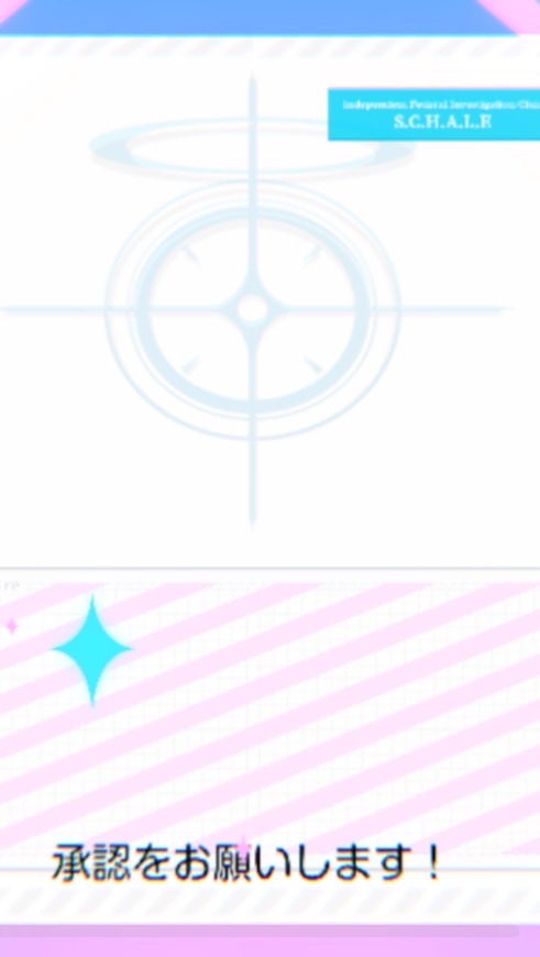 ブルアカ好きの雑談