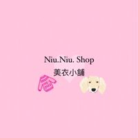 Niu Niu 美衣小舖