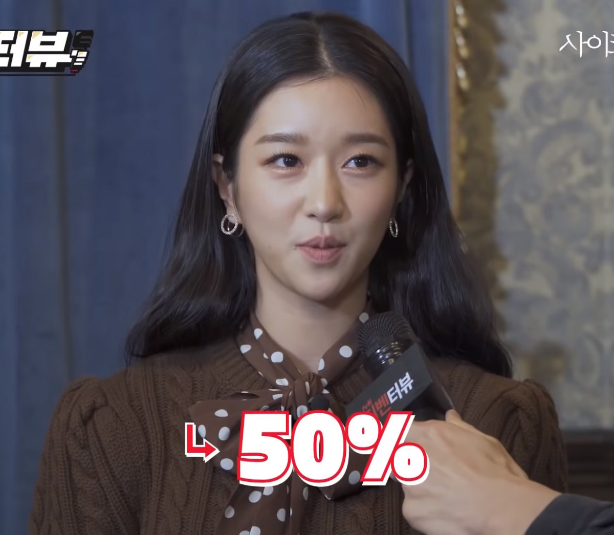 《雖然是精神病但沒關係》有梗採訪1：徐睿知「高文英」上身，金秀賢被堵到無言