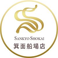 三京商会 箕面船場店