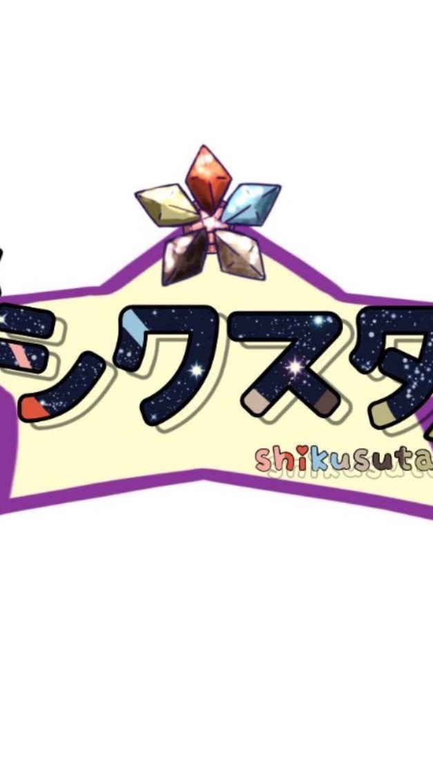 歌い手オーディション（1人）