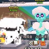 偷走一個腦紅交易群（10人抽100m)