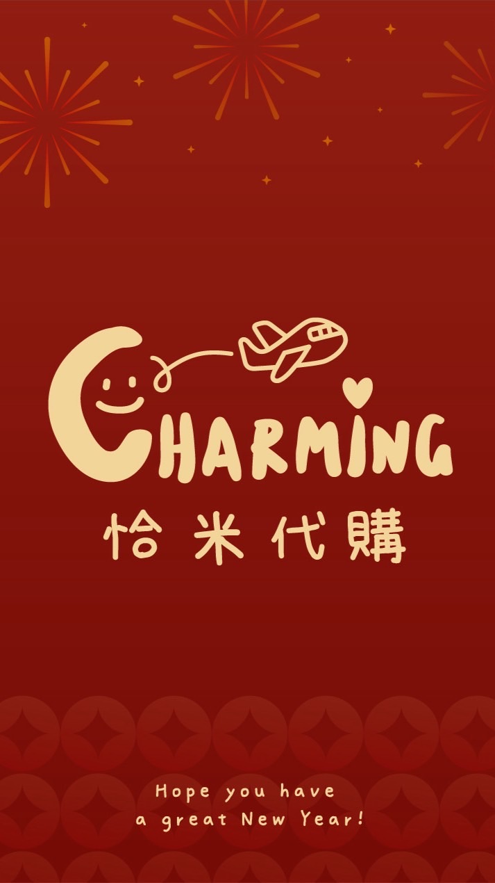 1/12～1/18 恰米在韓國🇰🇷