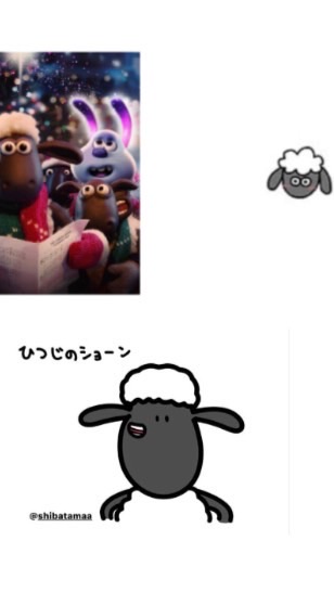 ひつじのショーン　Shaun The Sheep🐑🐏