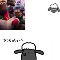 ひつじのショーン　Shaun The Sheep🐑🐏