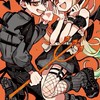暇で暇で仕方がない子達このオプと〜まれっっ！！