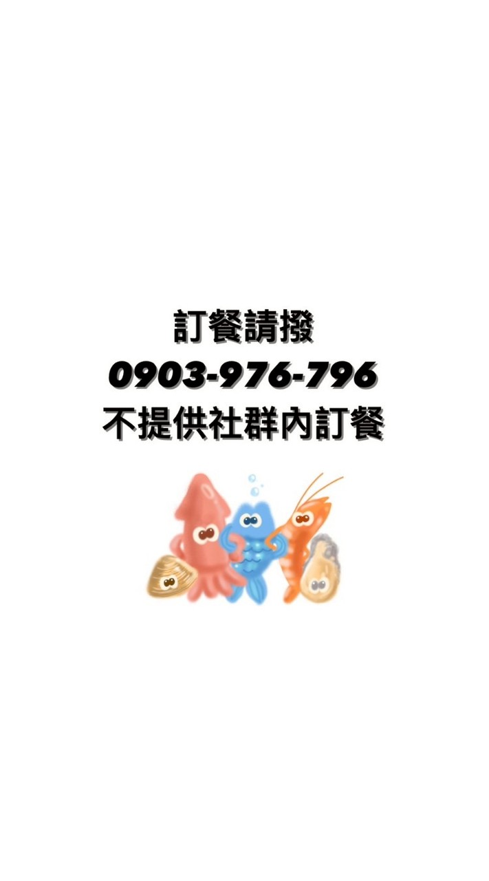 雨田海鮮飯湯（蚵仔寮）