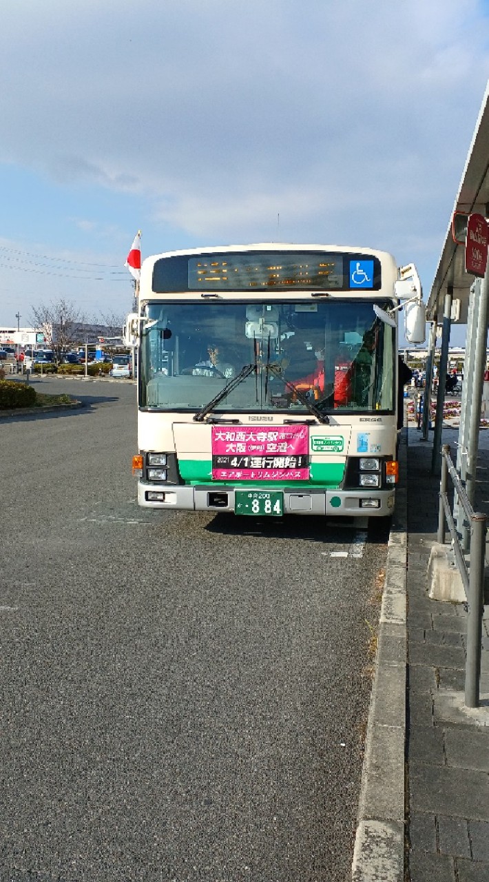 奈良交通好きの集まる部屋！