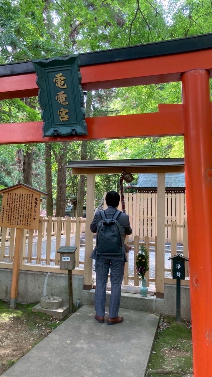 京都商組中支部