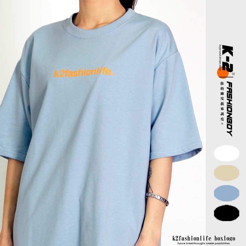 【K-2】k2fashionlife boxlogo 基礎 自訂 落肩 寬鬆 情侶 上衣 短袖 寶寶藍【K395】