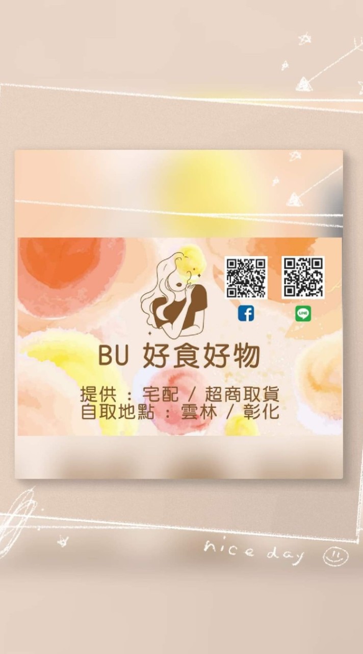 🎀低價✅團購 ✅批發 ✅零售✨各國熱銷眾多商品專區 🔥