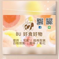 🎀低價✅團購 ✅批發 ✅零售✨各國熱銷眾多商品專區 🔥
