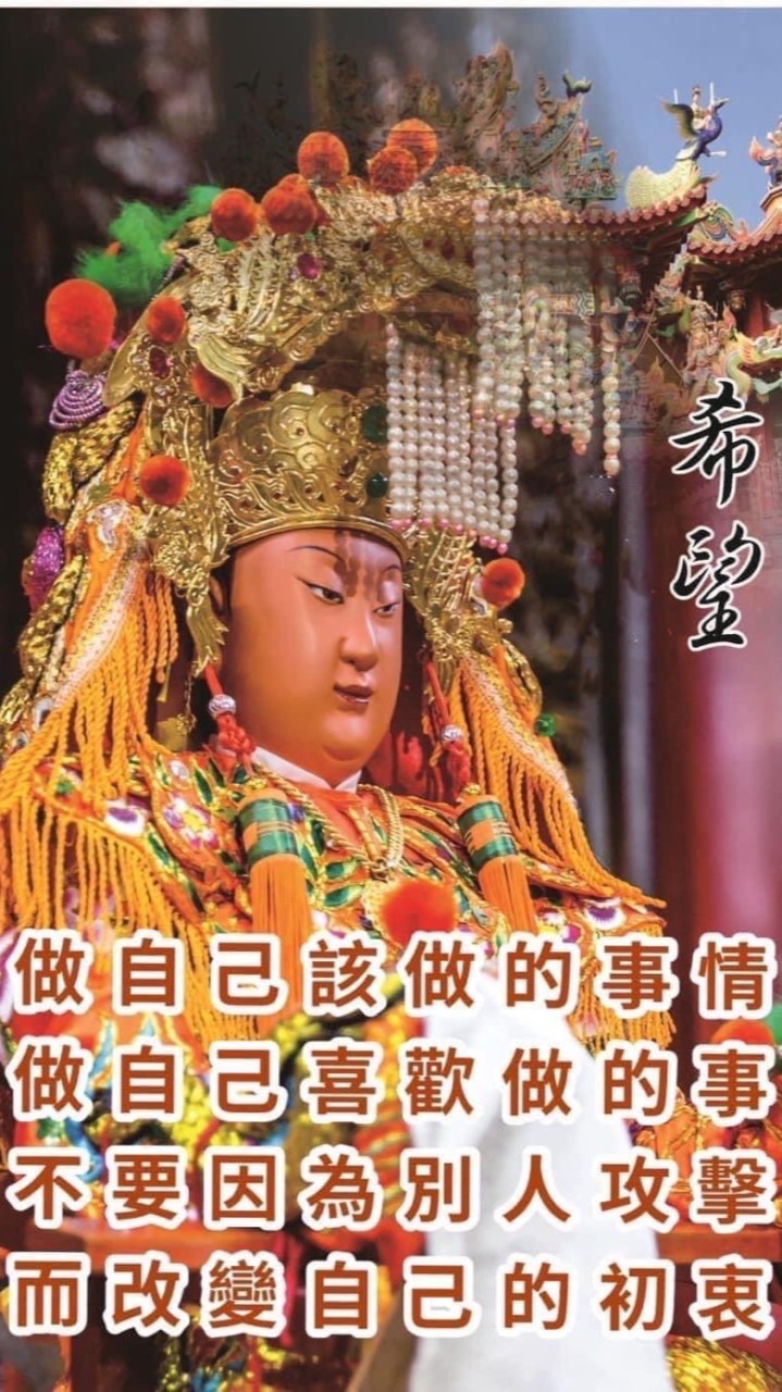 通霄苑裡生活大小事