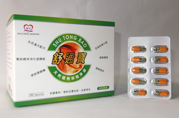 華成 舒通寶 ( 樂通寶 ) 500顆微粒膠曩(排裝)*1盒