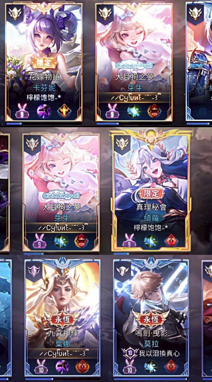yc統治宇宙製圖群