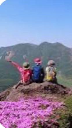 【完全招待制】45歳以上東京都、神奈川県、埼玉県、千葉県の人限定低山登山部屋
