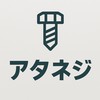 頭のネジが⚪︎⚪︎な美容師