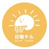 日本🇯🇵小批發/代購/小幫手