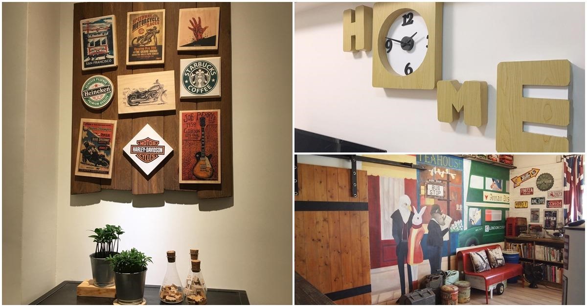 網路上許多人都在討論電箱該如何美化，才可以讓電視牆