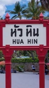 อาสาสมัคร กลุ่มจิตอาสาไทยศรีวิไลซ์ อ.หัวหิน