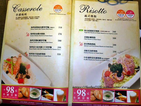 【內湖美食】洋城義大利餐酒館-內湖家樂福店 #義式料理 #米塔集團 #獨立空間座位席 (16).JPG